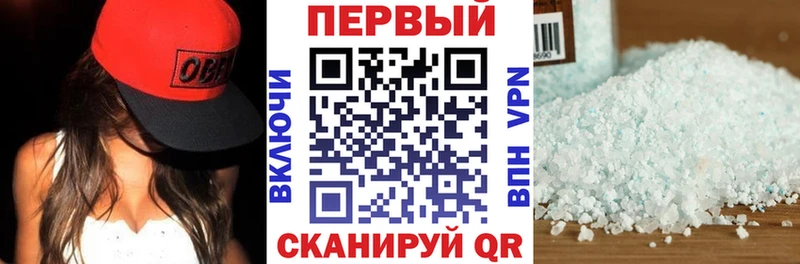 Амфетамин VHQ  Купить закладки  Зеленоградск 