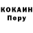 КОКАИН Fish Scale Sonar animation