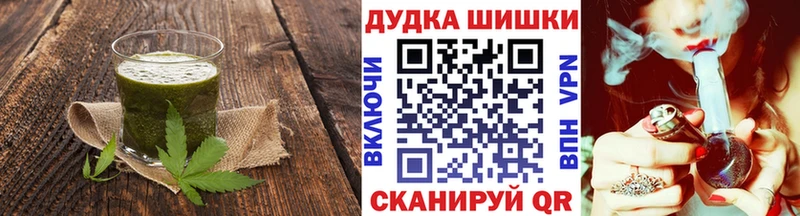 Купить закладки  Зеленоградск  Еда ТГК марихуана 