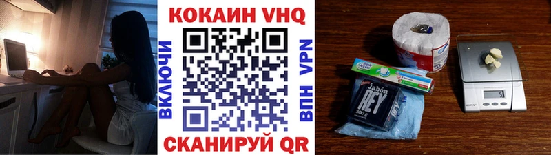 COCAIN FishScale  Купить закладки  Зеленоградск 