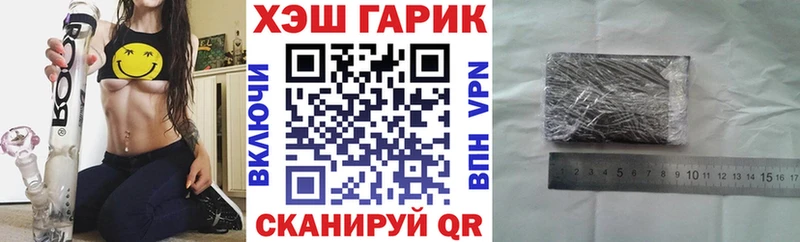 Купить  Зеленоградск  ГАШИШ Premium 