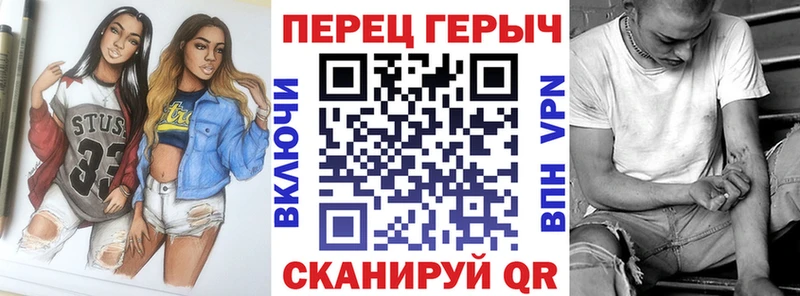 Купить  Зеленоградск  ГЕРОИН VHQ 
