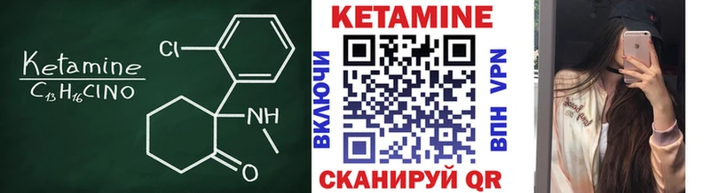 Кетамин ketamine Купить где Зеленоградск