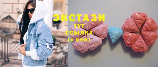 крисы Инсар