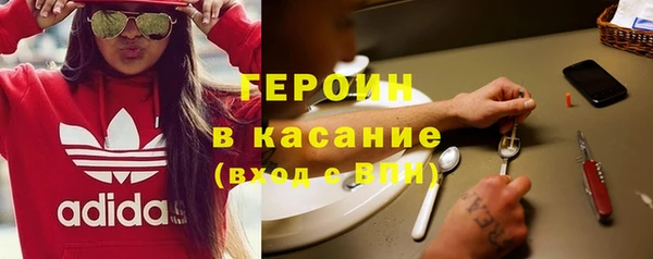 крисы Инсар