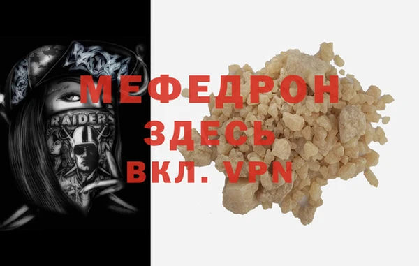 крисы Инсар