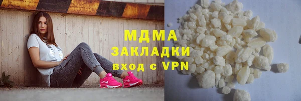 крисы Инсар