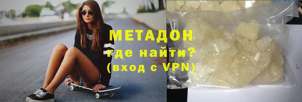 мяу мяу кристалл Каменногорск