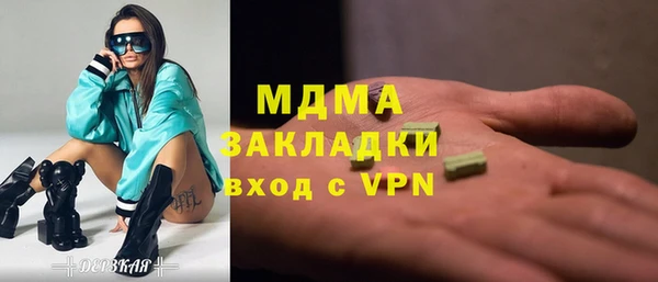 крисы Инсар
