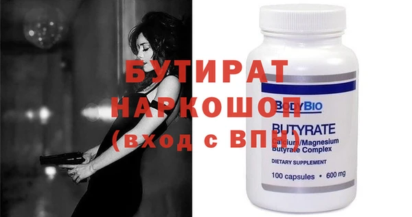 крисы Инсар