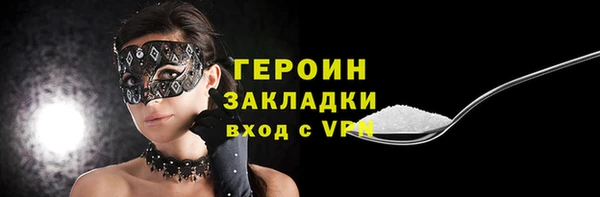 крисы Инсар