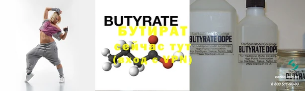 крисы Инсар