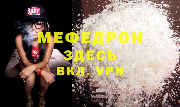 прущие грибы Инта