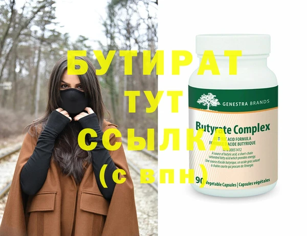 прущие грибы Инта