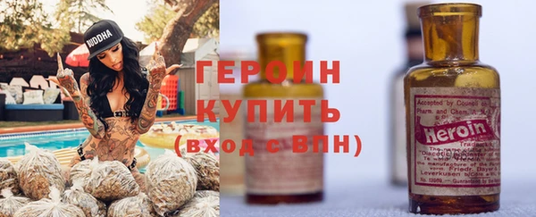 мяу мяу кристалл Каменногорск