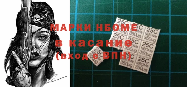 мяу мяу кристалл Каменногорск