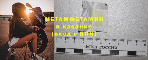 крисы Инсар