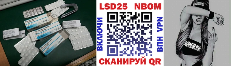 Лсд 25 экстази ecstasy Купить закладки Зеленоградск