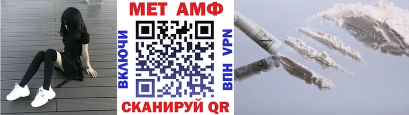 Купить где  Зеленоградск  Метамфетамин Декстрометамфетамин 99.9% 
