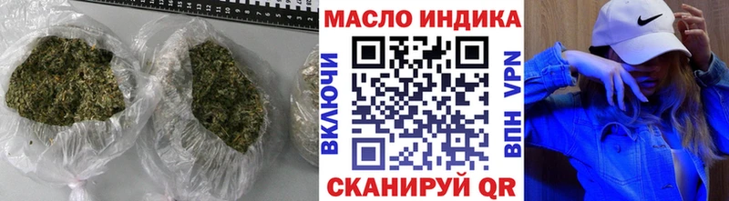 Дистиллят ТГК концентрат Купить закладки Зеленоградск