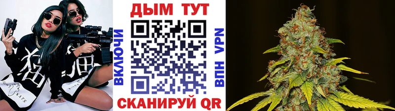 Купить закладки  Зеленоградск  Марихуана AK-47 